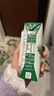 伊利【新鲜日期】金典纯牛奶早餐奶整箱250ml*16盒 3.6g乳蛋白 礼盒装 实拍图