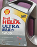 壳牌（Shell）全合成机油超凡喜力5W-40 API SP A3/B4级 4L灰壳保养香港进口 实拍图
