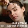 KRRAMEL梳子新婚礼物送闺蜜结婚礼物粉水晶玉石紧致美肤板双头滚轮按摩棒生日礼物中秋礼物 实拍图