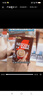 雀巢（Nestle）【樊振东同款】1+2特浓低糖*速溶咖啡三合一冲调饮品90条1170g 实拍图