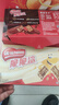 雀巢（Nestle）脆脆鲨牛奶味巧克力夹心威化饼干24条446.4g休闲零食独立包装 实拍图