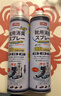 巨奇严选 鞋子除臭剂360ml*3瓶银离子消毒杀菌脚臭喷雾球鞋防臭去异味 实拍图
