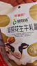 雪原酸奶味奶酥250g 奶酪棒奶条棒 内蒙古特产休闲儿童零食 实拍图