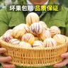 番薯鲜森农家倒蒸低脂无蔗糖红薯干地瓜干番薯条软糯零食 倒蒸红薯干 500克*2袋 实拍图