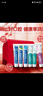 云南白药牙膏多效护口鸿运礼盒套装 益生菌清新口气洁齿护龈6支655g家庭装 实拍图