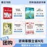 春日书韵 四年级 抗战之歌 孩子剧团 青岛出版社 丑虎 山野生灵之歌 宝葫芦的秘密 幻梦成空 2026春季 新四军来到殷家浜 水乡军歌 抗战之歌 孩子剧团 抗战之歌 孩子剧团 《抗战之歌：孩子剧团》 实拍图