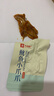 良品铺子鱿鱼小爪爪香辣味200g鱿鱼须鱿鱼丝鱿鱼仔休闲零食开袋即食解馋 实拍图