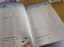 阳光同学 2026秋新版计算小达人二年级上册数学苏教版思维训练 小学2年级同步教材口算速算天天练计算能手专项练习册 开学季 实拍图