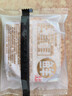 蒙辉黑五畅销鲜牛乳大饼饼干海盐味2斤整箱奶香薄脆休闲零食 实拍图