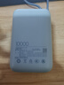 小米（MI）【3C认证】充电宝移动电源10000 自带线双向快充口袋版灰蓝色可上飞机/火车户外储能电源 实拍图