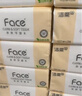洁柔抽纸 粉Face柔韧3层120抽*24包  可湿水 原生木浆面巾纸 整箱纸巾 实拍图