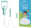 乐仪（leyi）手拉负压式吸鼻器婴儿童吸鼻器新生儿鼻塞涕鼻屎清理通鼻 实拍图