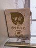 百菲酪原生高钙水牛纯牛奶3.8g乳蛋白200ml*12盒生水牛乳整箱送礼礼盒装 实拍图
