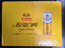 燕京啤酒 原浆白啤12度 500ml*12听 整箱装京东自营春日热卖 实拍图