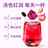 忆江南 玫瑰花茶 桑椹茯苓茶15包养生茶女性补气血年货热饮企业员工福利 实拍图