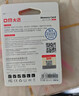 DM大迈 16GB TF（MicroSD）存储卡 黄卡 C10 手机行车记录仪监控摄像头专用高速内存卡 实拍图
