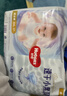 好奇（Huggies）金装拉拉裤L124片(9-14kg)尿不湿【速干不易红】 实拍图