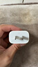 Apple/苹果 40W USB-C充电器动态调节功率 type-c充电器苹果手机充电 苹果17手机充电器 实拍图