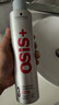 施华蔻专业OSIS刚劲发胶定型喷雾300ml 清爽蓬松自然持久男士碎发造型美发 实拍图