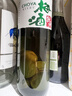 CHOYA【日本原瓶进口】 俏雅蝶矢经典带梅子本格梅酒720mL 梅子酒果酒 实拍图