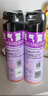 雷达（Raid）杀虫剂喷雾 550ml*2瓶 香甜橙花香型家用室内杀蟑 杀虫气雾剂 实拍图