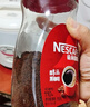雀巢（Nestle）醇品速溶美式黑咖啡粉0糖0脂*健身燃减防困瓶装90g 实拍图