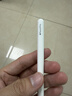Apple/苹果 Pencil Pro 磁吸触控笔手写笔苹果笔电容笔书写绘画ipad笔 适用于iPad Pro/Air/mini机型 实拍图