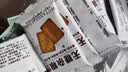黑松露火腿礼盒苏打饼干独立包装零食碱性梳打饼干 黑松露苏打50包：48小时发酵 实拍图
