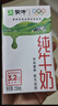 蒙牛全脂纯牛奶250ml*16盒 牛奶年货礼盒 电商定制  实拍图