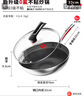 康巴赫炒锅不粘锅316L不锈钢炒菜锅32cm蜂窝平底煎炒锅电磁炉燃气灶通用 实拍图