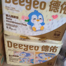 德佑 婴儿一次性隔尿垫25*33cm80片护理垫吸水不反渗建议6kg以内宝宝 实拍图
