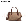 蔻驰（COACH）【品牌直供】女士ROWAN中号手提单肩波士顿包CV961礼物 实拍图