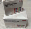 京选京东自有品牌 7号20节+5号10节彩虹碱性电池混合单色装 血压计/遥控器/电子锁/体脂称【单件包邮】 实拍图