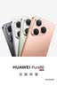 华为（HUAWEI） Pura 80 国家补贴 新品旗舰 全新正品  红枫原色影像 全新鸿蒙AI 华为手机 丝绒白 12GB+512GB 标准版 全网通 实拍图