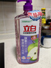 立白天然酵素洗洁精1.45kg 去油除味 宝宝餐具果蔬放心洗 洗涤剂 实拍图