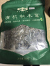 金唐有机秋木耳150g 东北特级黑木耳小碗耳 山珍菌菇干货火锅年货食材 实拍图