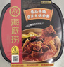海底捞自热火锅 方便速食出游免煮速食番茄牛腩火锅365g 实拍图