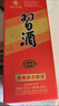 习酒 圆习酒 酱香型白酒 53度 500ml 单瓶装 实拍图