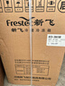 新飞（Frestec）小冰箱 冰箱小型双开门 迷你双门家用宿舍租房冷藏冷冻电冰箱节能省电 38L银【日销过百+租房必备】 实拍图