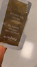 Sisley希思黎致臻夜间金钻液1.5ml*2会员体验礼生日礼物 实拍图