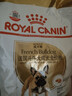 皇家狗粮 斗牛犬成犬狗粮 犬粮 宠物中型犬 FBA26 全价犬粮 ≥12月3KG 实拍图