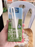 欧德堡（Oldenburger）3.5g蛋白 0脂肪脱脂纯牛奶200ml*24盒 家庭用奶 轻断食零负担 实拍图