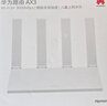 华为路由AX3 双频合一 自动优选 wifi6/多连不卡无线家用穿墙/AX3000/高速千兆路由器 实拍图