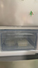 海信（Hisense）251升一级能效小冰箱小型一级节能无霜冰箱家用三开门家电国家补贴BCD-251WYK1DPJ 【风冷养鲜】 实拍图