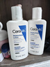 适乐肤（CeraVe）修护保湿润肤乳88ml试用体验装 实拍图