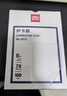 得力塑封膜6寸 照片过塑膜 文件过塑机塑封机膜专用护卡膜/塑封纸 110*160mm 100张/包 70厚度 3810 实拍图