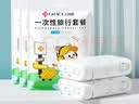 洁丽雅（Grace）一次性四件套旅行床单被罩枕套加厚床上用品酒店隔脏双人印花款 实拍图