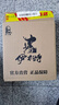 伊力特 伊力老窖 浓香型白酒 52度 500ml*2瓶 双瓶装（含礼袋） 实拍图