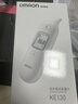 欧姆龙（OMRON）耳温枪红外电子体温计儿童老人医用温度计1s速测 KE130  实拍图