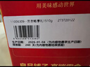 良品铺子坚果零食礼盒组合1510g坚果零食大礼包年货节日送礼团购礼品礼盒 实拍图
